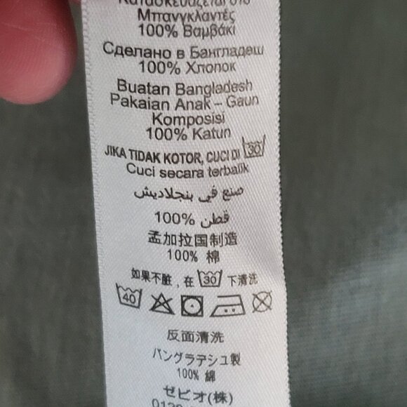 Girls Next Green Long Sleeve Dress with Bears 4-5 Years, Pre-Owned , Good Cond - Picture 9 of 9